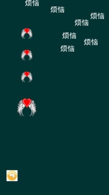 心灵勇士战恶魔截图2