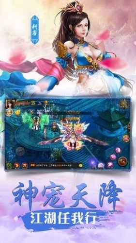 忍者神剑传说截图4