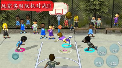 我的球场截图2