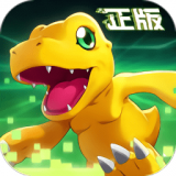 数码宝贝：源码