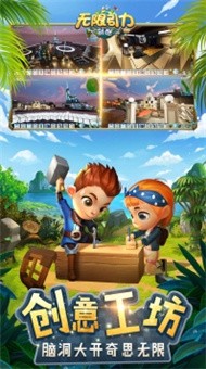 无限引力创世截图3