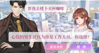 星光月影截图1