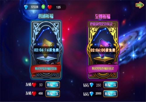 星座萌萌哒截图2