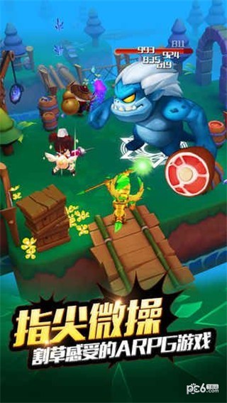 星光骑士团截图1