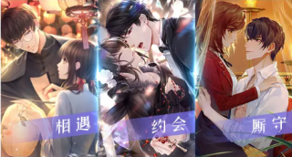 星光月影截图3