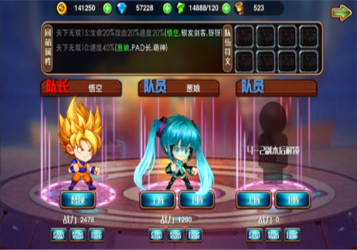 星座萌萌哒截图3