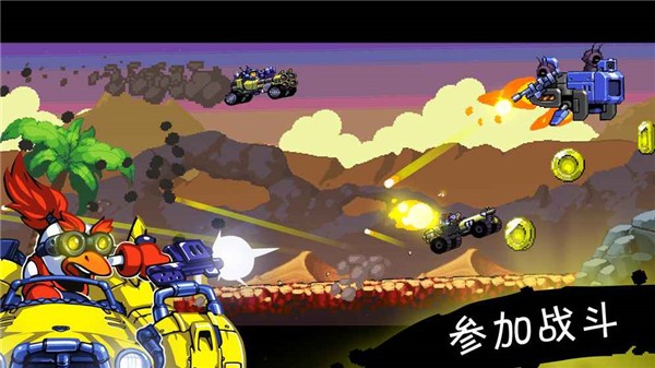 星际狂飙截图2