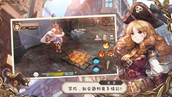 曙光修士截图3