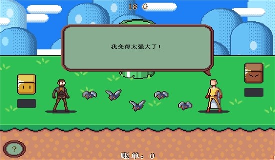 枪颜色游行截图2
