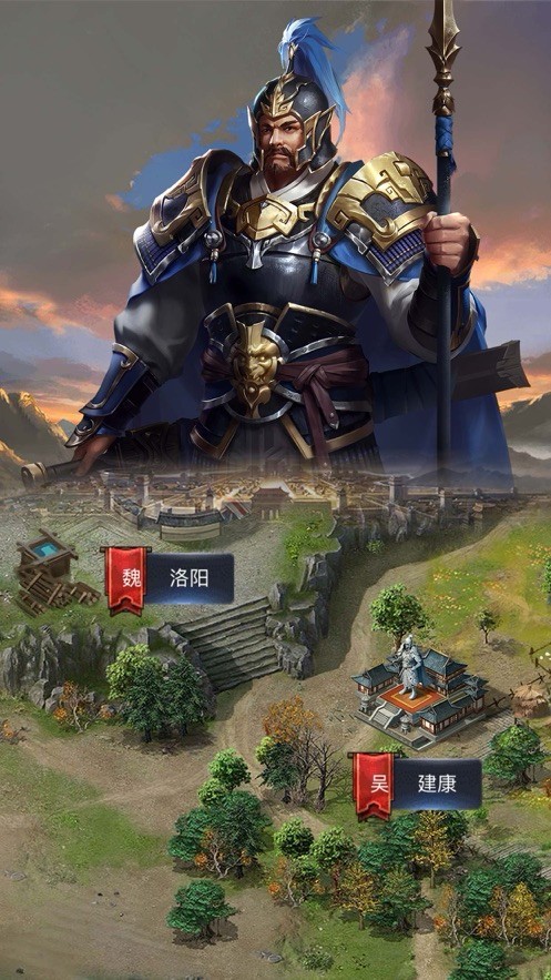枭雄崛起截图1