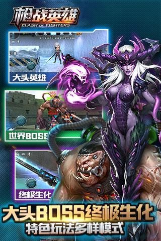 枪战英雄小米版截图4