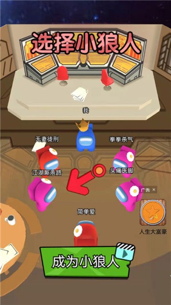 欢乐总动员截图1