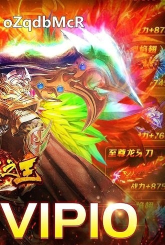 武器之王传奇截图3