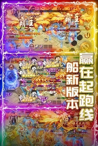 武器之王传奇截图1