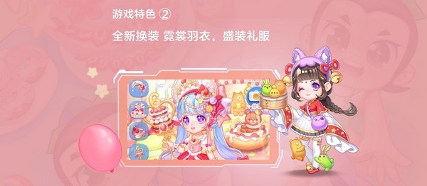 河马爱消除截图3