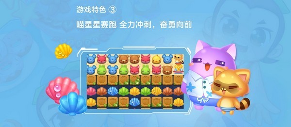 河马爱消除截图2