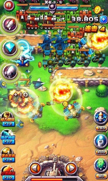 火线奇兵截图4