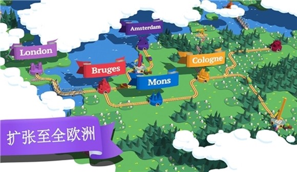 火车调度员世界截图1
