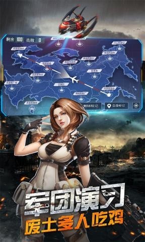 王者射击九游版截图2