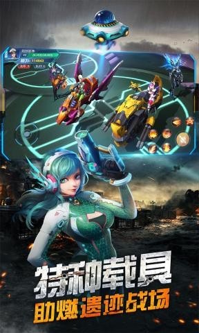 王者射击九游版截图1