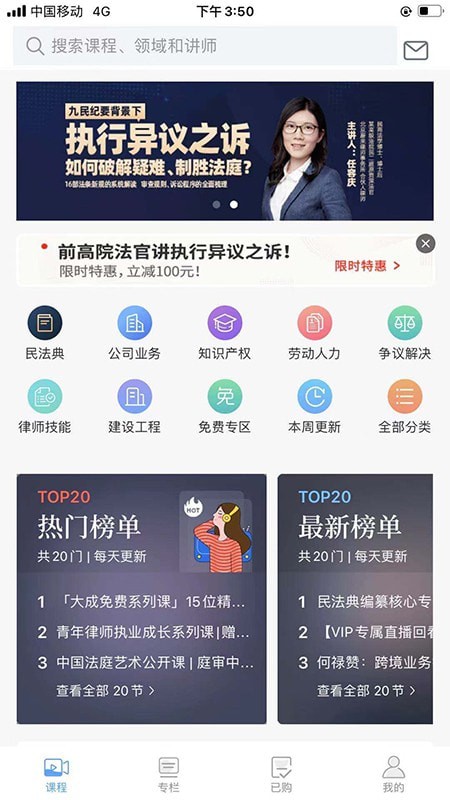 智拾截图3