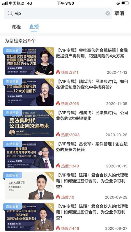 智拾截图2