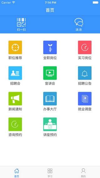 师大截图4