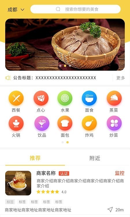 宁督截图3