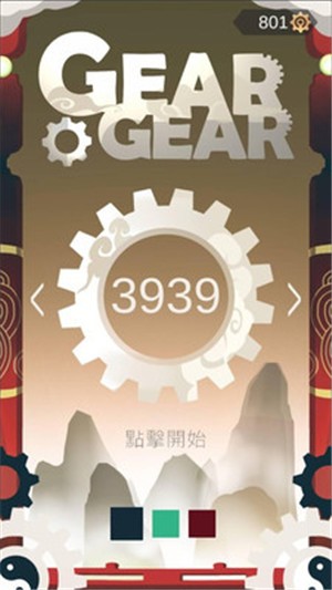 疯狂机器金齿轮截图1