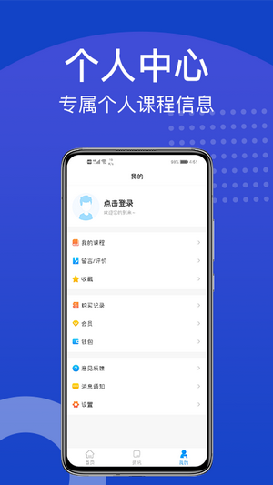 车坐标截图3