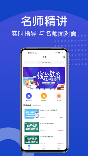 车坐标截图2
