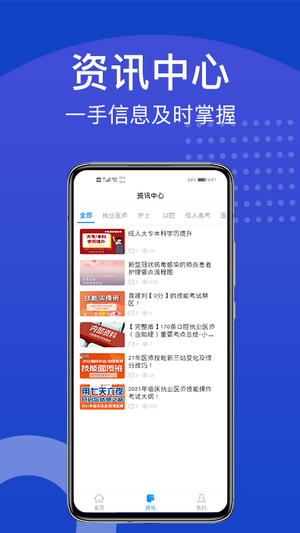 车坐标截图4