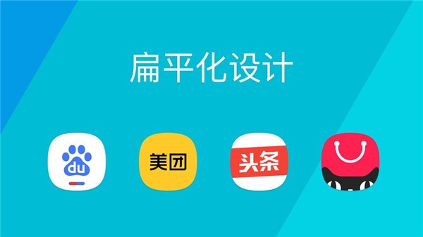 鹦鹉图标包截图2