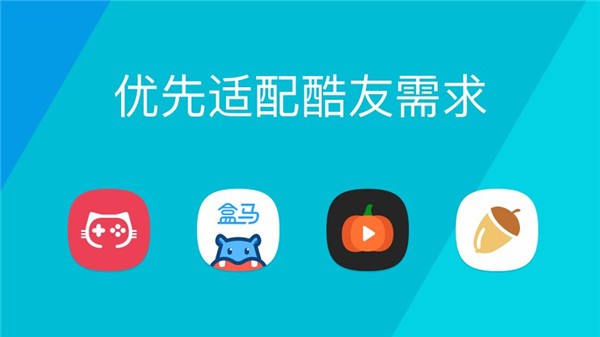 鹦鹉图标包截图3