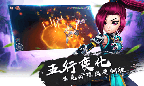 一笑江湖截图4