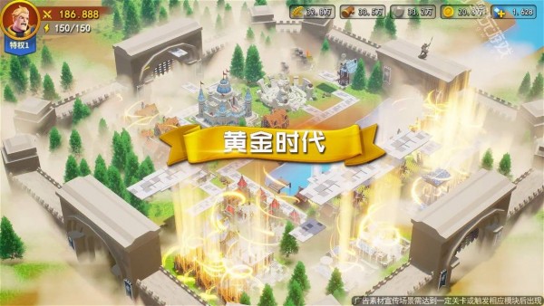 不灭铁骑截图3