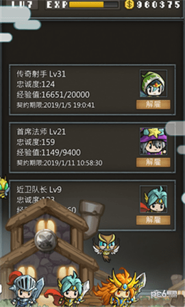 不间断的地下城截图3