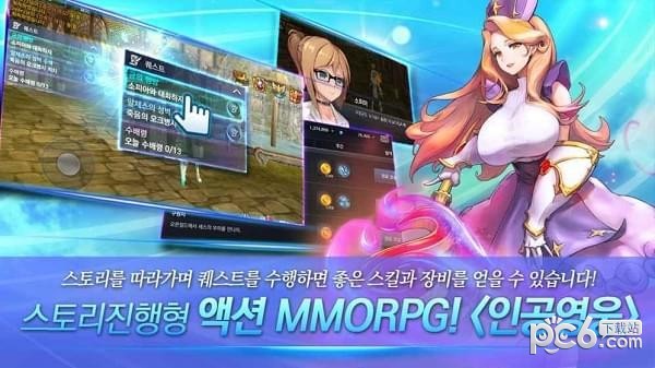 人造英雄截图2