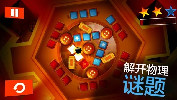 保险箱解密高手修改版截图2