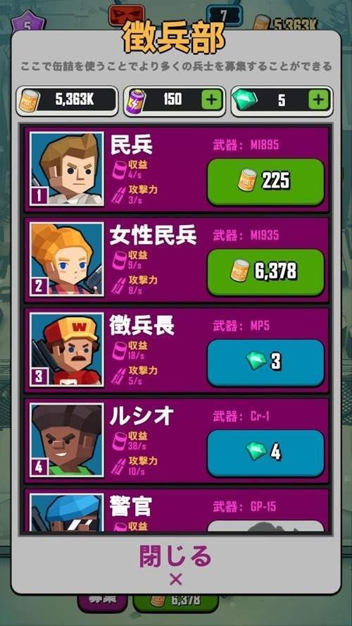 僵尸狙击截图1
