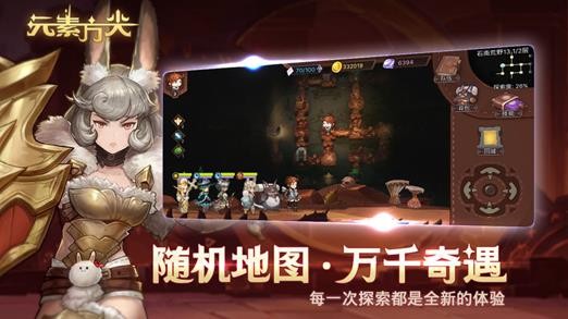 元素方尖截图2