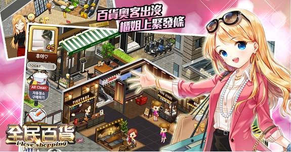全民百货截图2