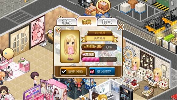 全民百货截图6
