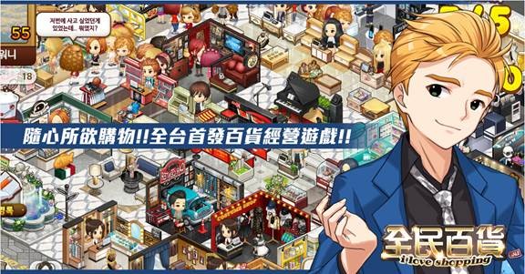 全民百货截图3