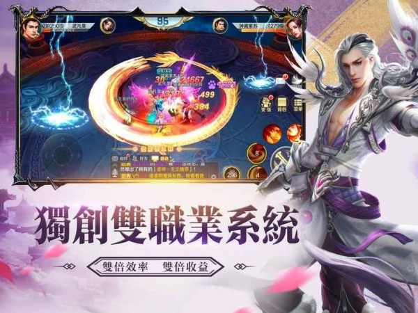 再一世红颜截图3