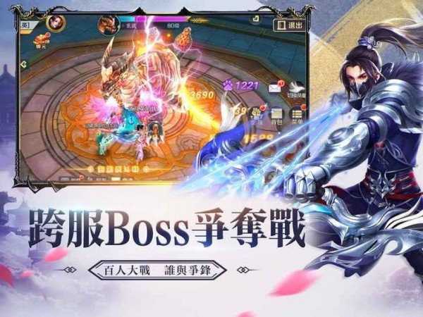 再一世红颜截图2