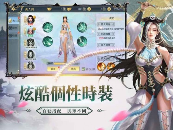 再一世红颜截图4