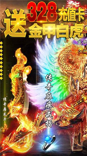 凤凰无双bt版截图4