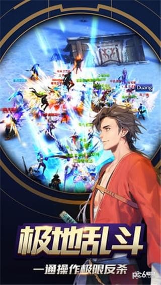 创世之战截图4