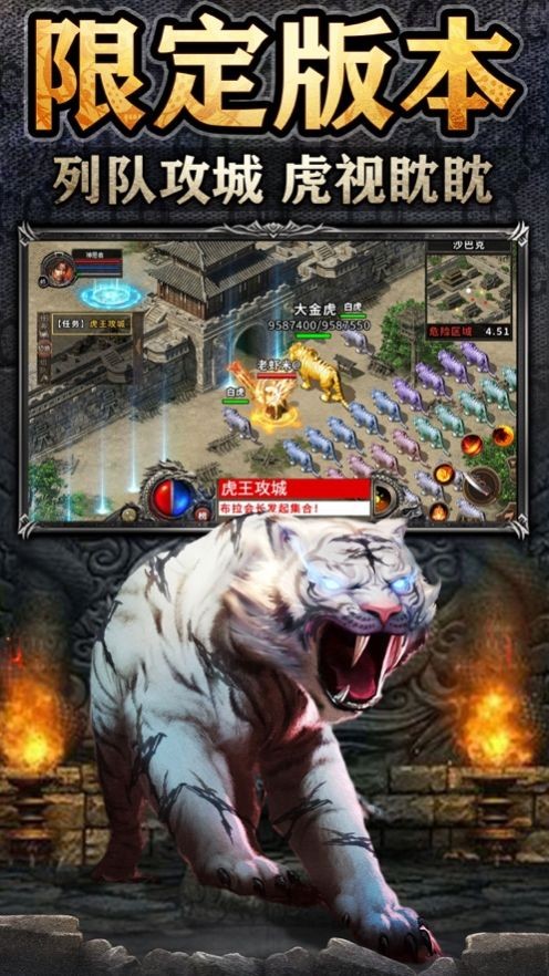 苍穹剑诀截图4